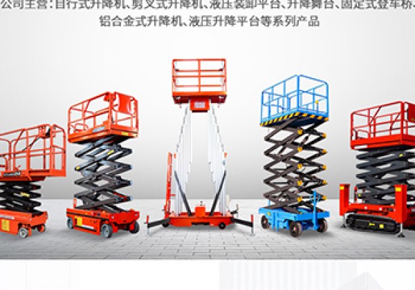 平邑​出口成为核心增长引擎