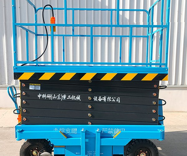 平邑自行走升降机